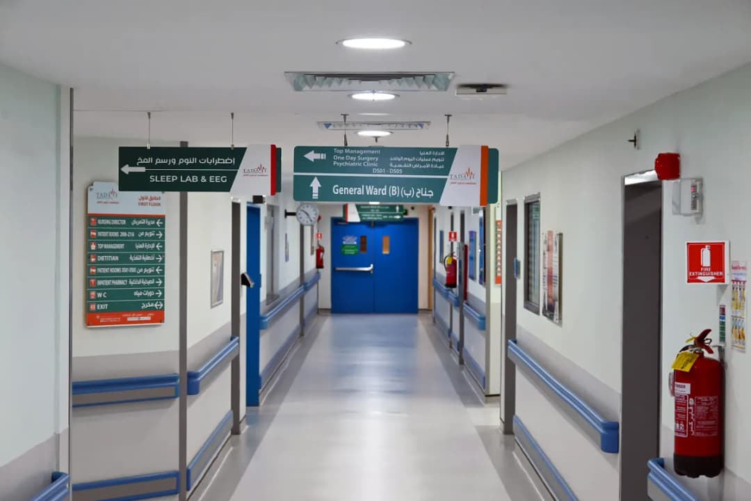 مستشفى تداوي العام — صورة 2