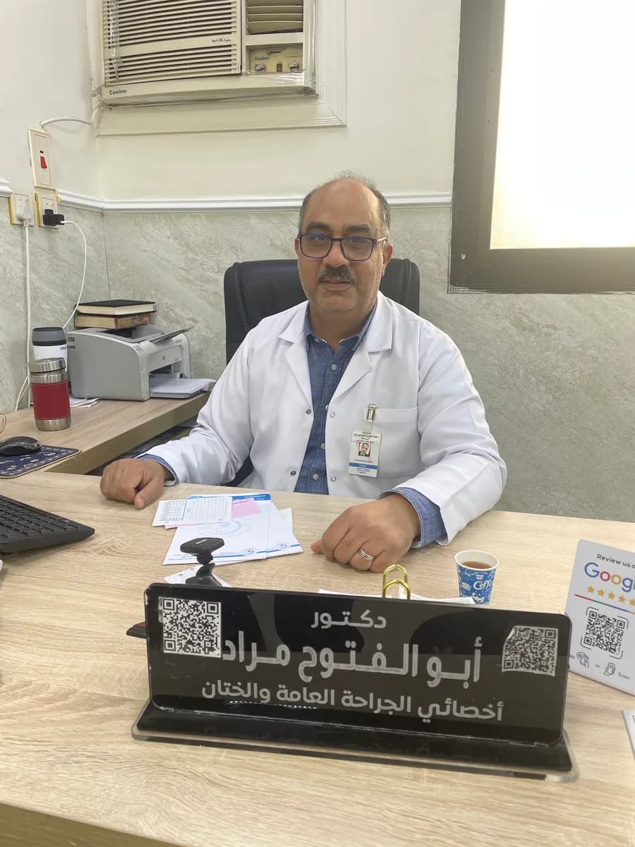 عيادات الدكتور إبراهيم زللي — صورة 8