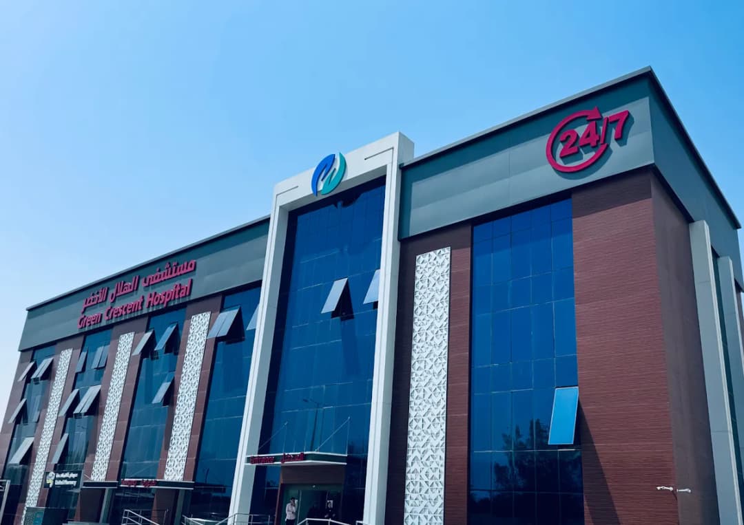 مستشفى الهلال الأخضر