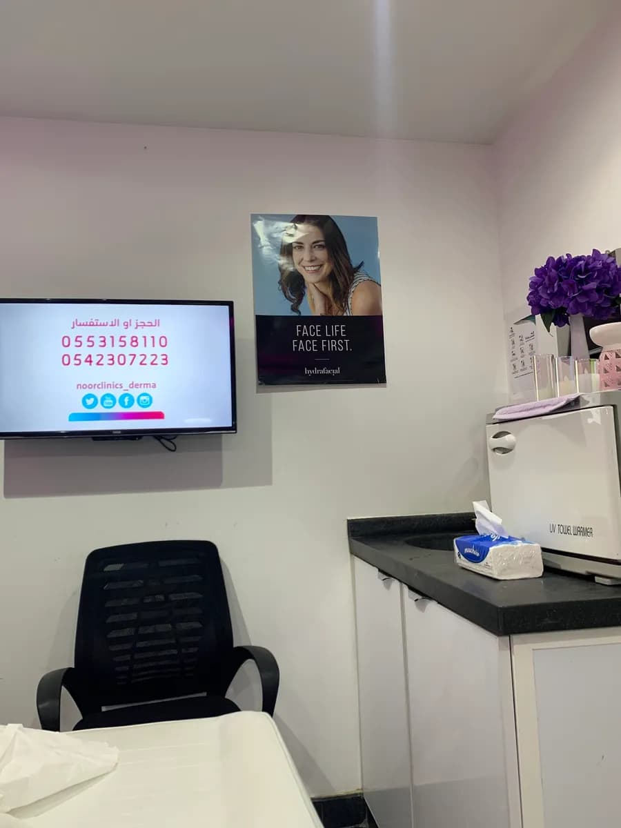 Noor-Clinics — صورة 8