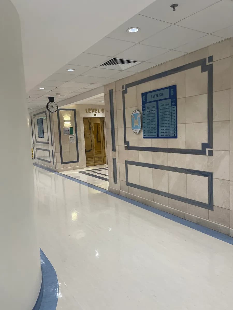 مستشفى اس ام سي | SMC Hospital — صورة 5