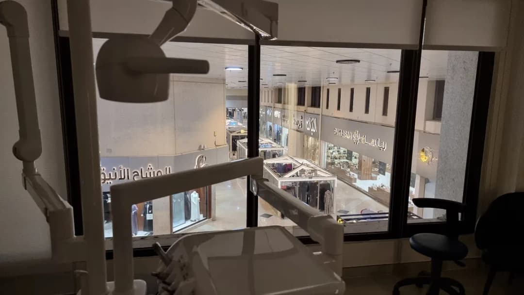 عيادة أجوان Ajwan Clinic — صورة 5