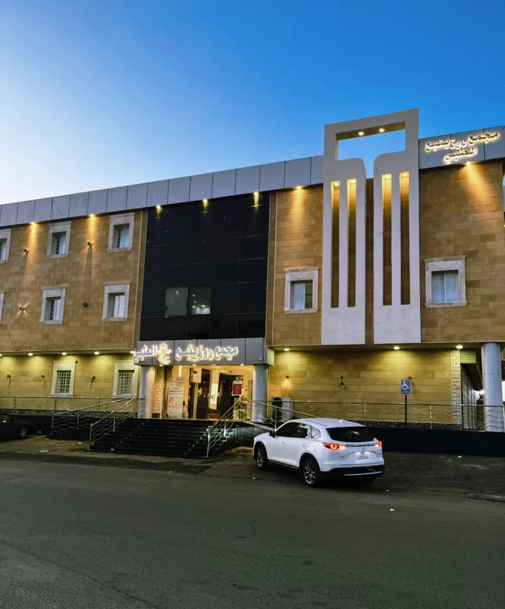 مجمع روز ينبع الطبي Rose Medical Complex
