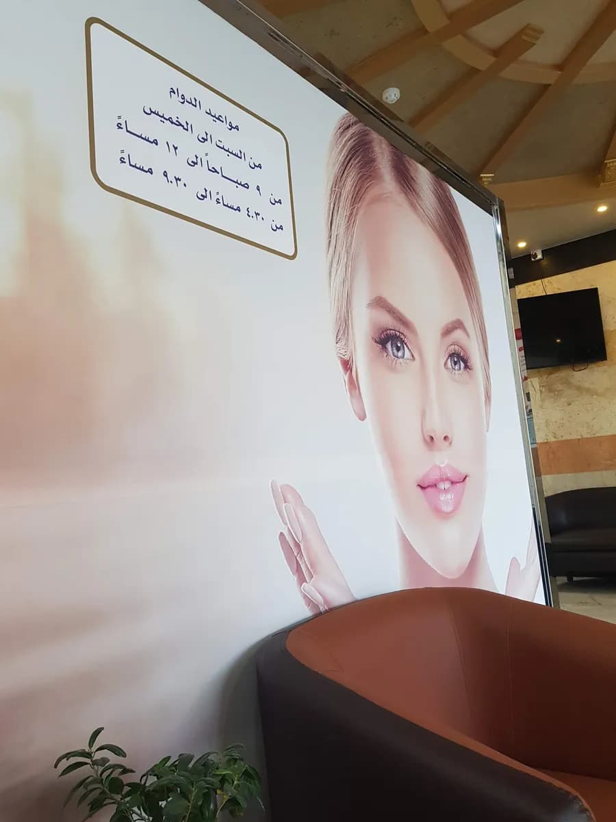 مجمع روز ينبع الطبي Rose Medical Complex — صورة 7