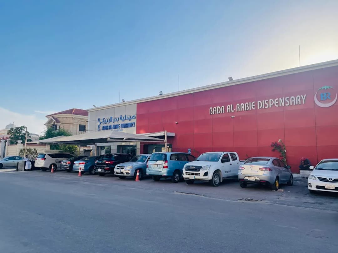 Badr Medical Center Dammam — صورة 2