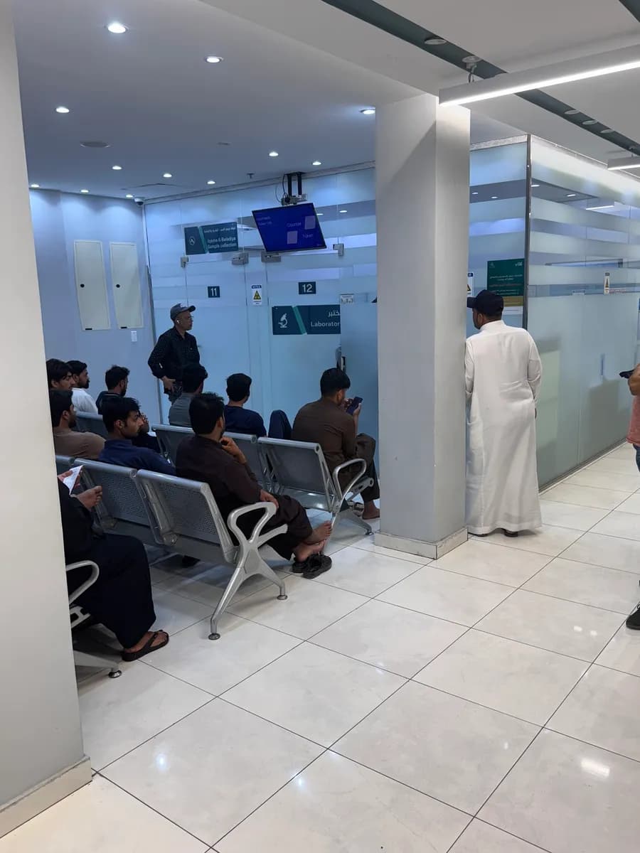 Badr Medical Center Dammam — صورة 4