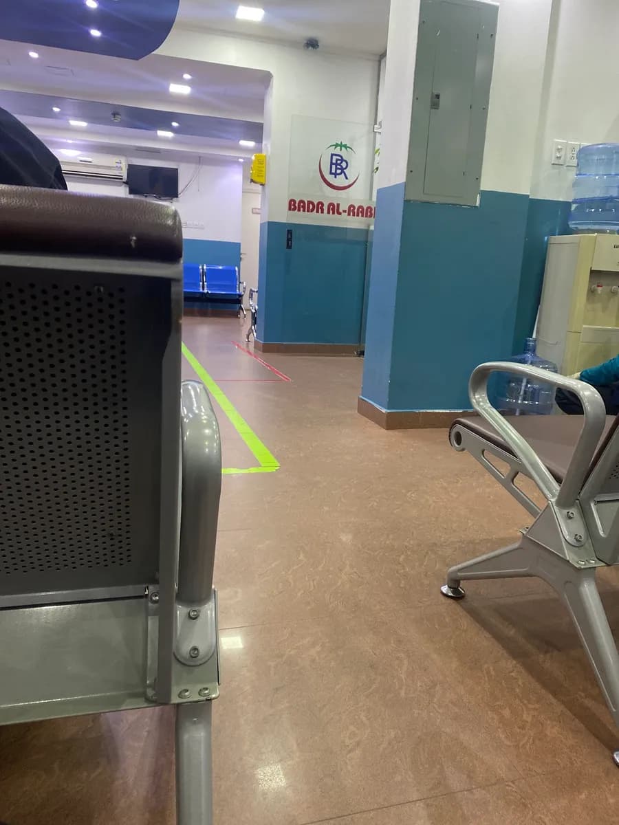 Badr Medical Center Dammam — صورة 8