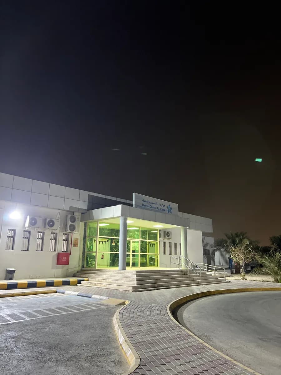 Al Ahsa Specialist Dental Center