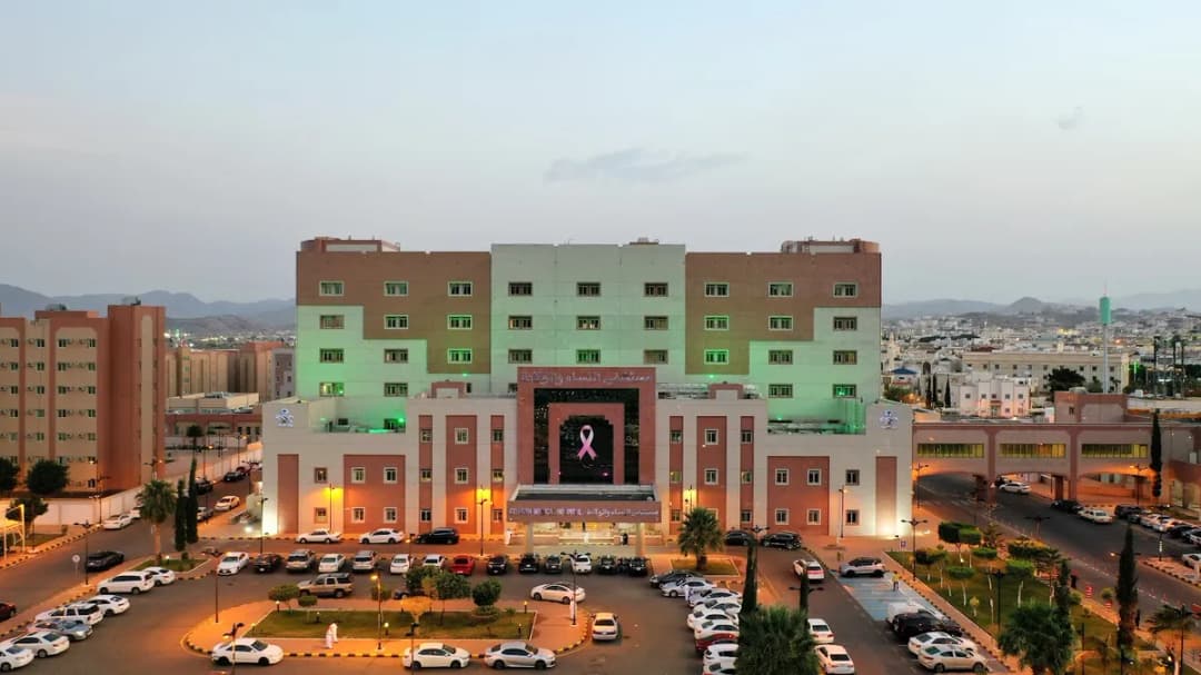 King Faisal Hospital