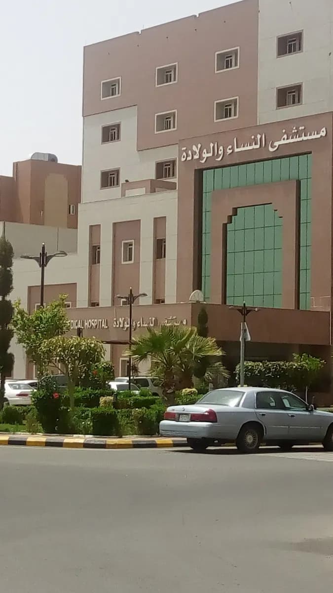 مستشفى الملك فيصل — صورة 6