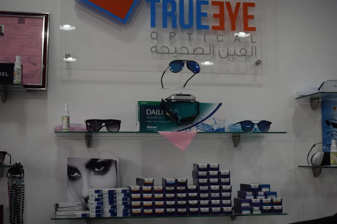 النظرة الصحيحة — صورة 5