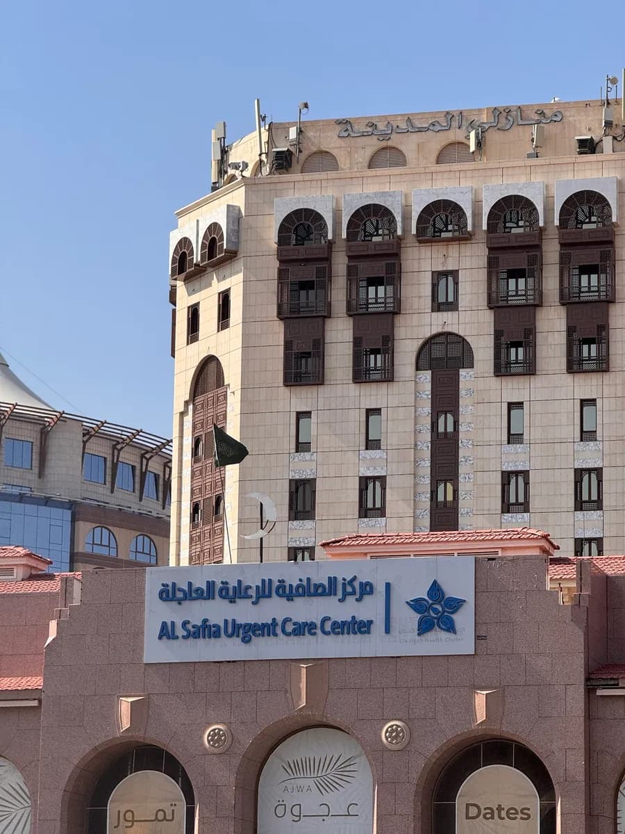 Al Safiah Health Care Center