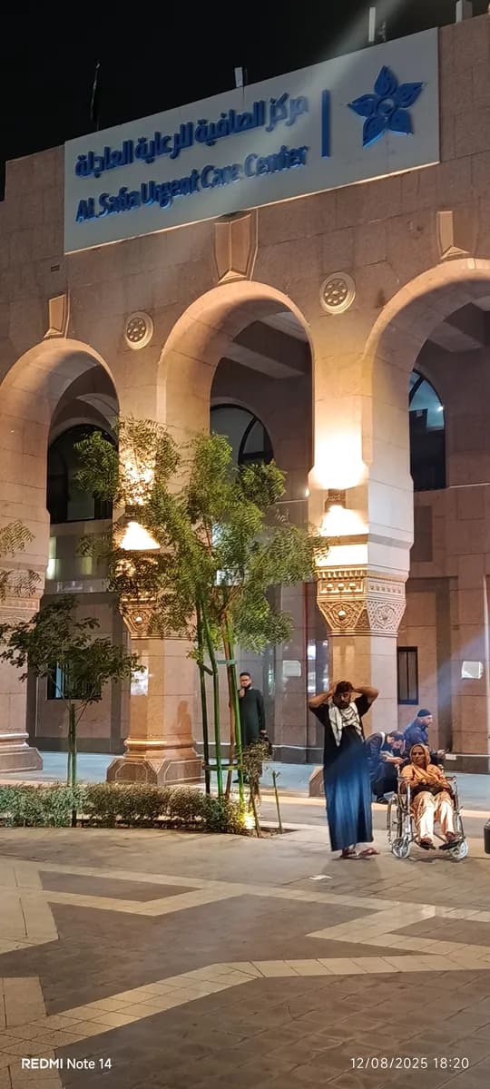 مركز صحى الصافية — صورة 8
