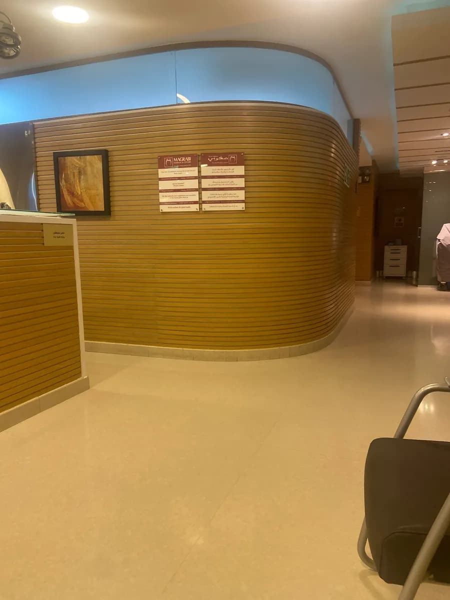 Magrabi Dental Center - North Jeddah — صورة 8