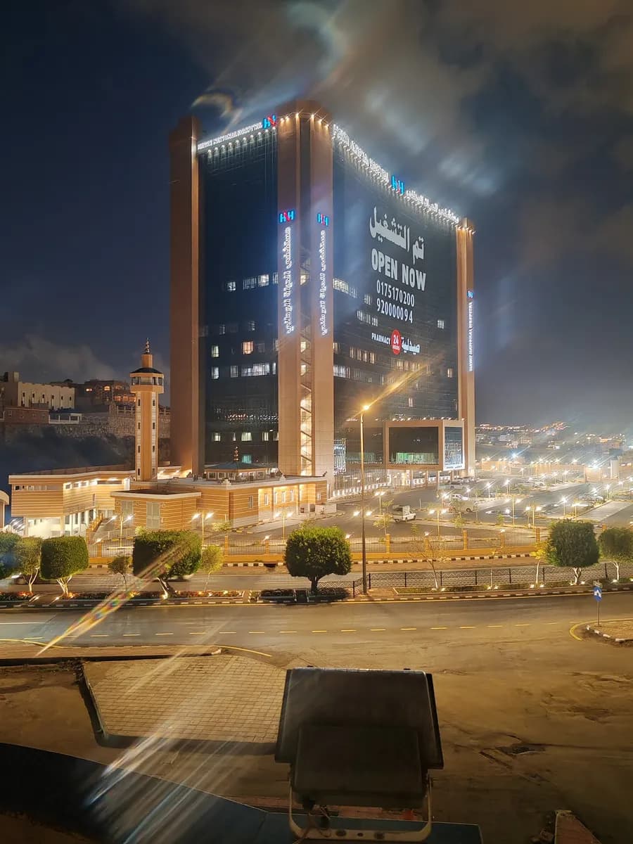 Hayat National Hospital - Abha — صورة 2