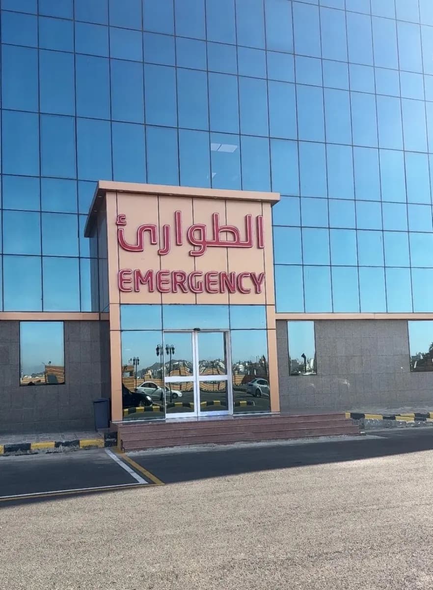 Hayat National Hospital - Abha — صورة 3