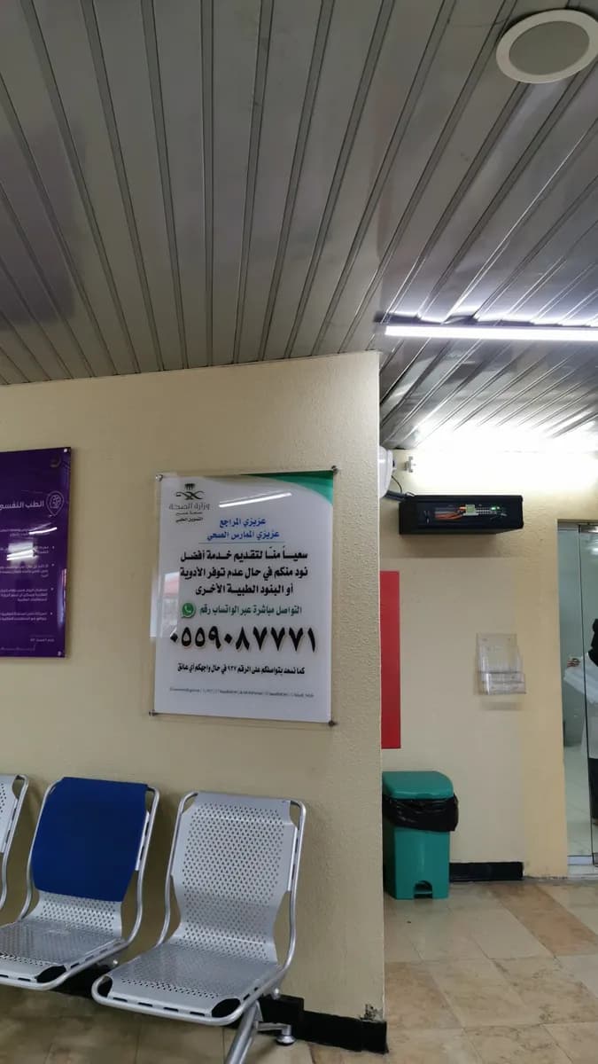 Mental Health Hospital — صورة 5
