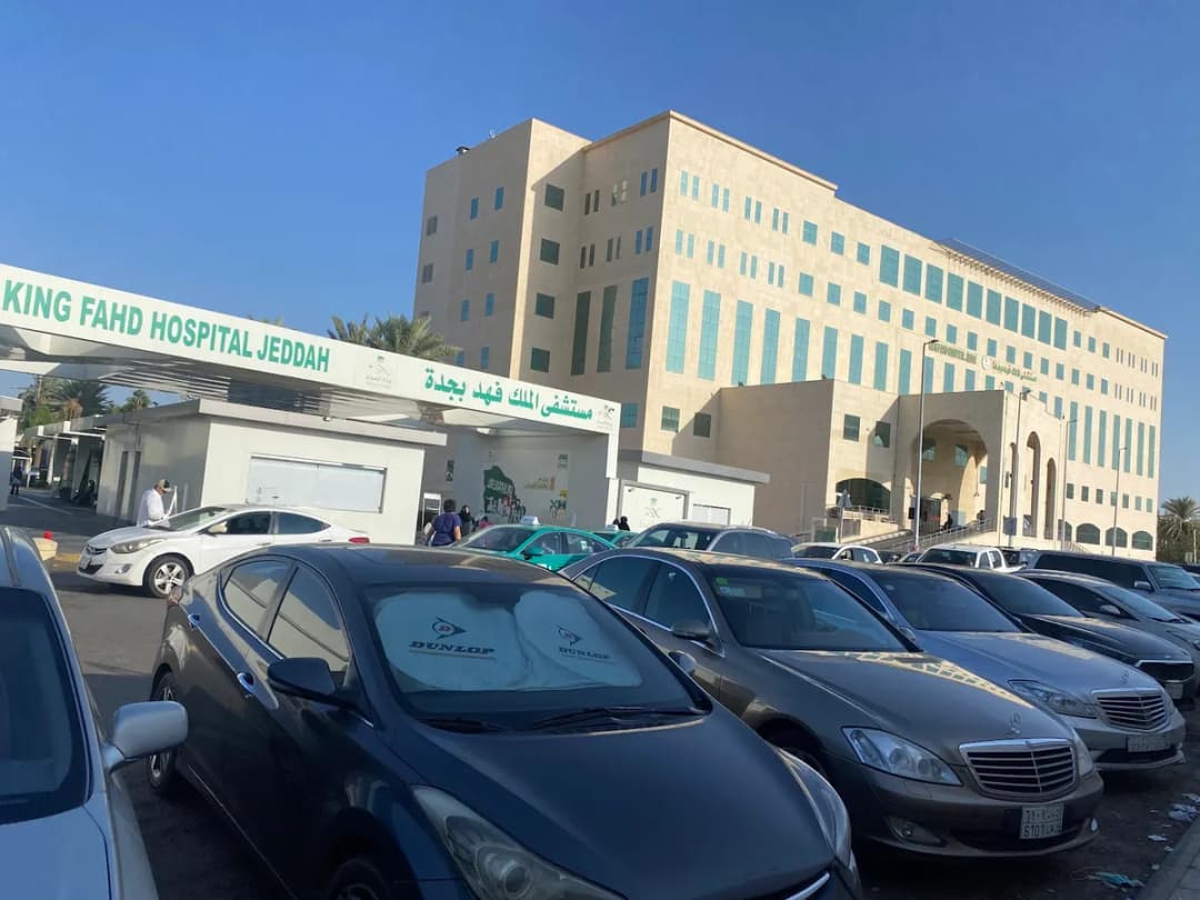King Fahad Hospital Jeddah