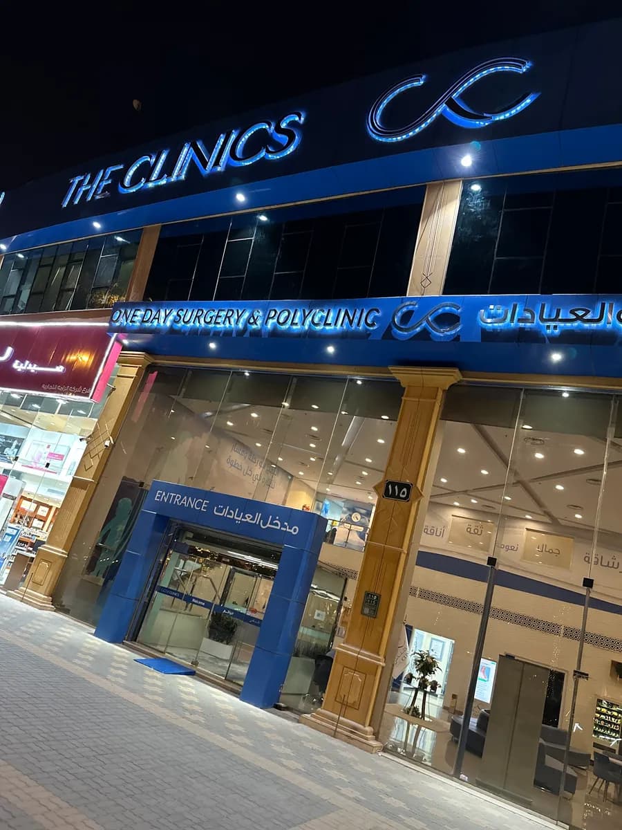 The Clinics — صورة 2