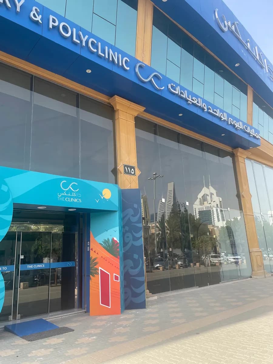 The Clinics — صورة 7