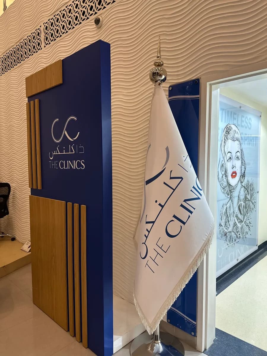 The Clinics — صورة 8