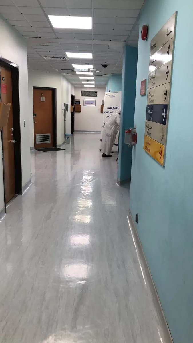 Medical Center, Saudi Electricity Company — صورة 2