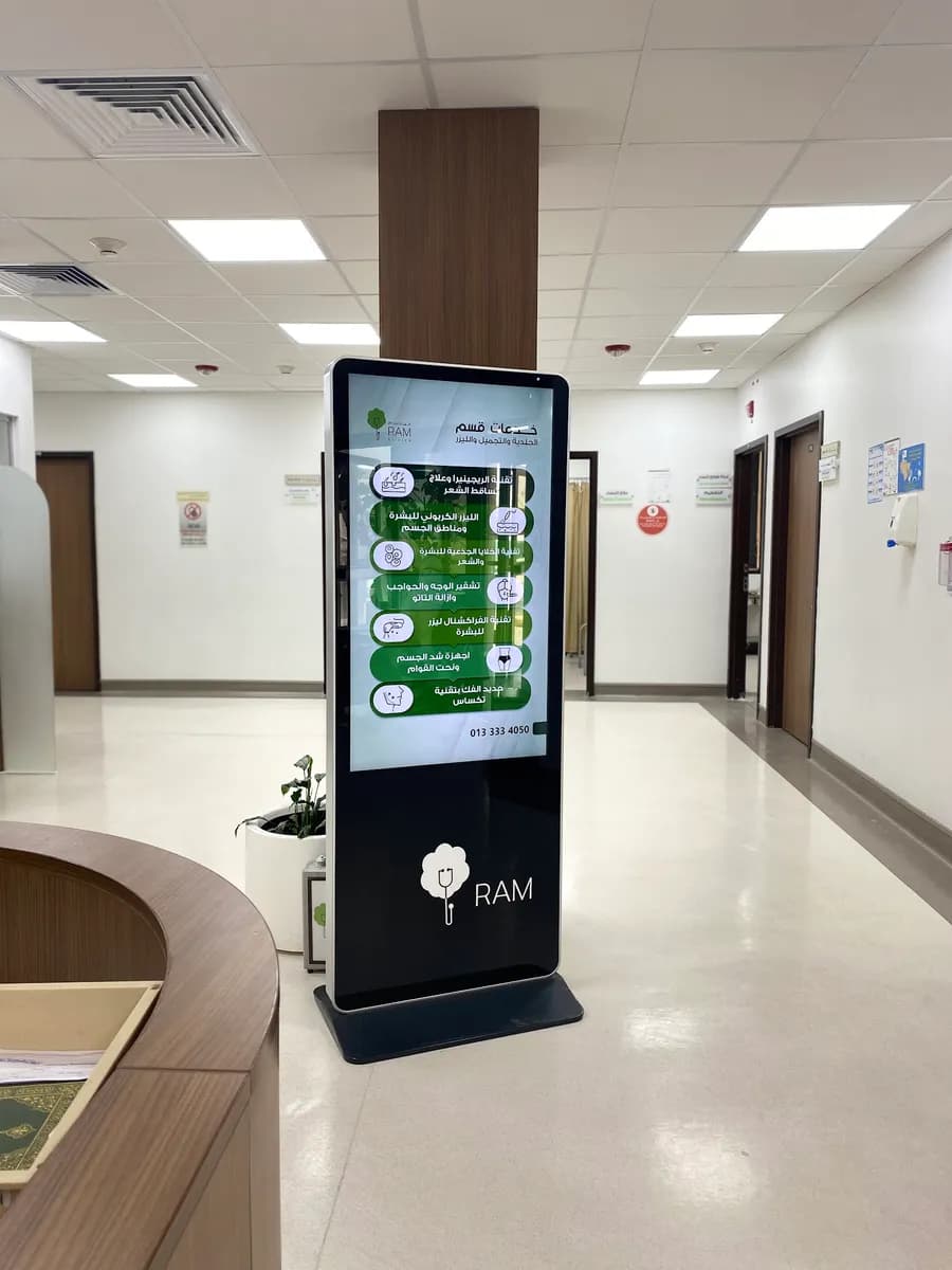 Medical Center, Saudi Electricity Company — صورة 6