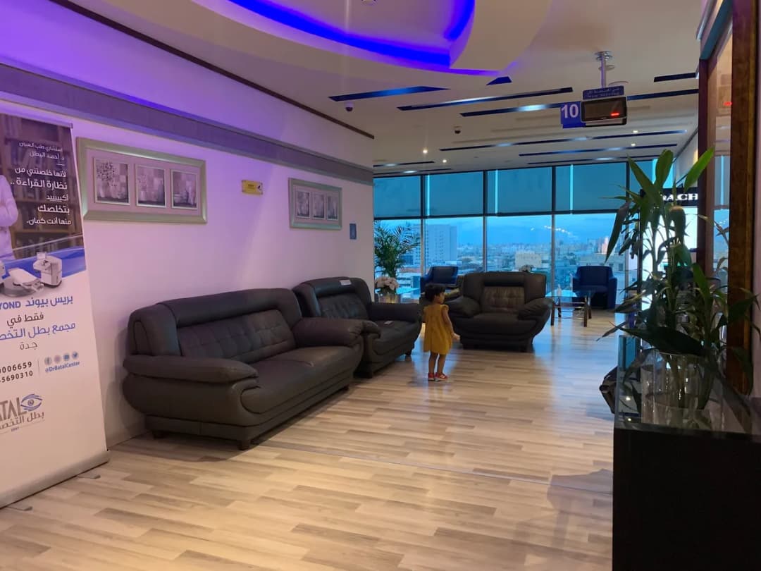 مركز بطل التخصصي الطبي للعيون و تصحيح النظر في جدة ( Batal Eye Center Jeddah) — صورة 4