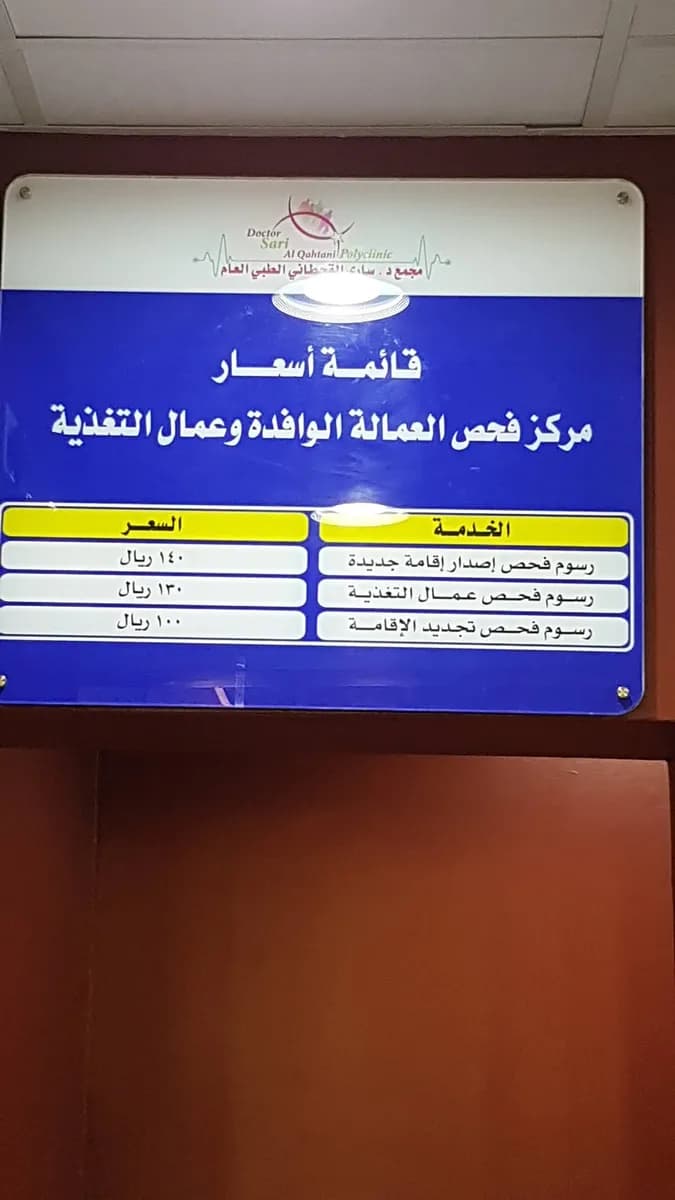 Community Health Medical Company — صورة 8