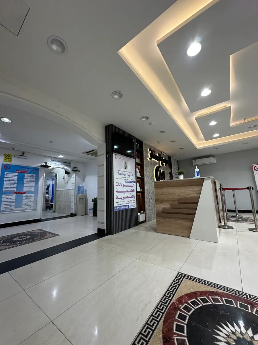 مجمع عيادات الممتاز الطبي — صورة 3