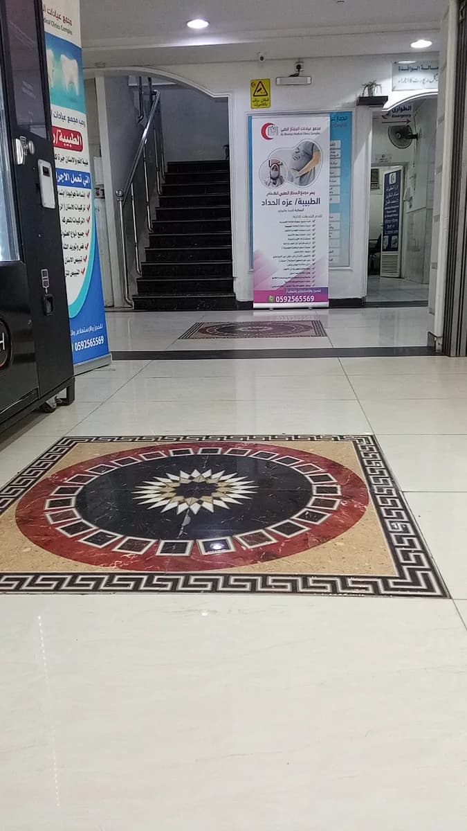 مجمع عيادات الممتاز الطبي — صورة 6
