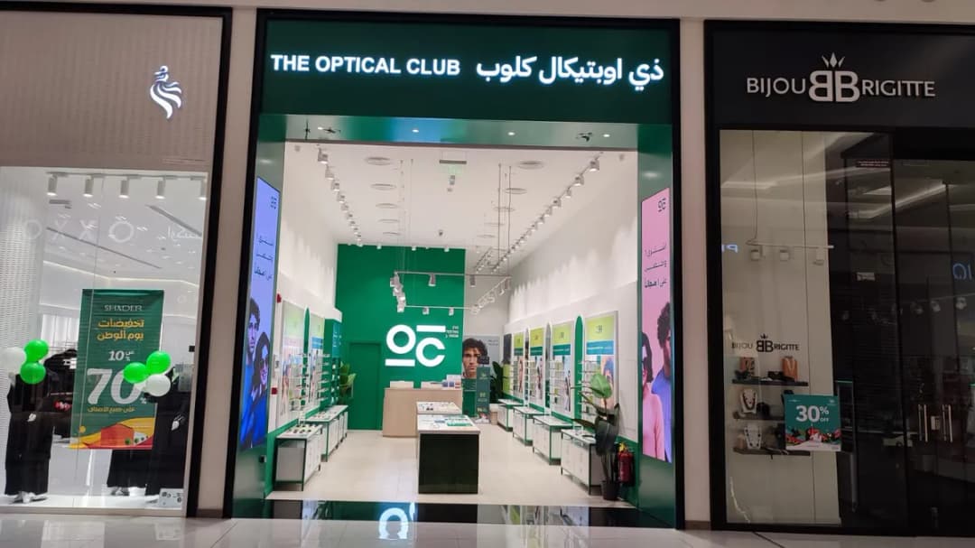 Optical Club Al Nakheel Mall Dammam - اوبتيكال كلوب النخيل مول الدمام