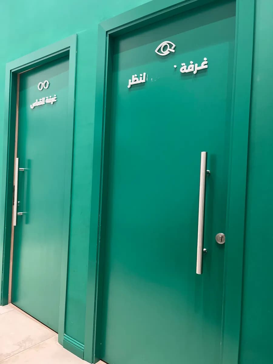 اوبتيكال كلوب النخيل مول الدمام — صورة 7