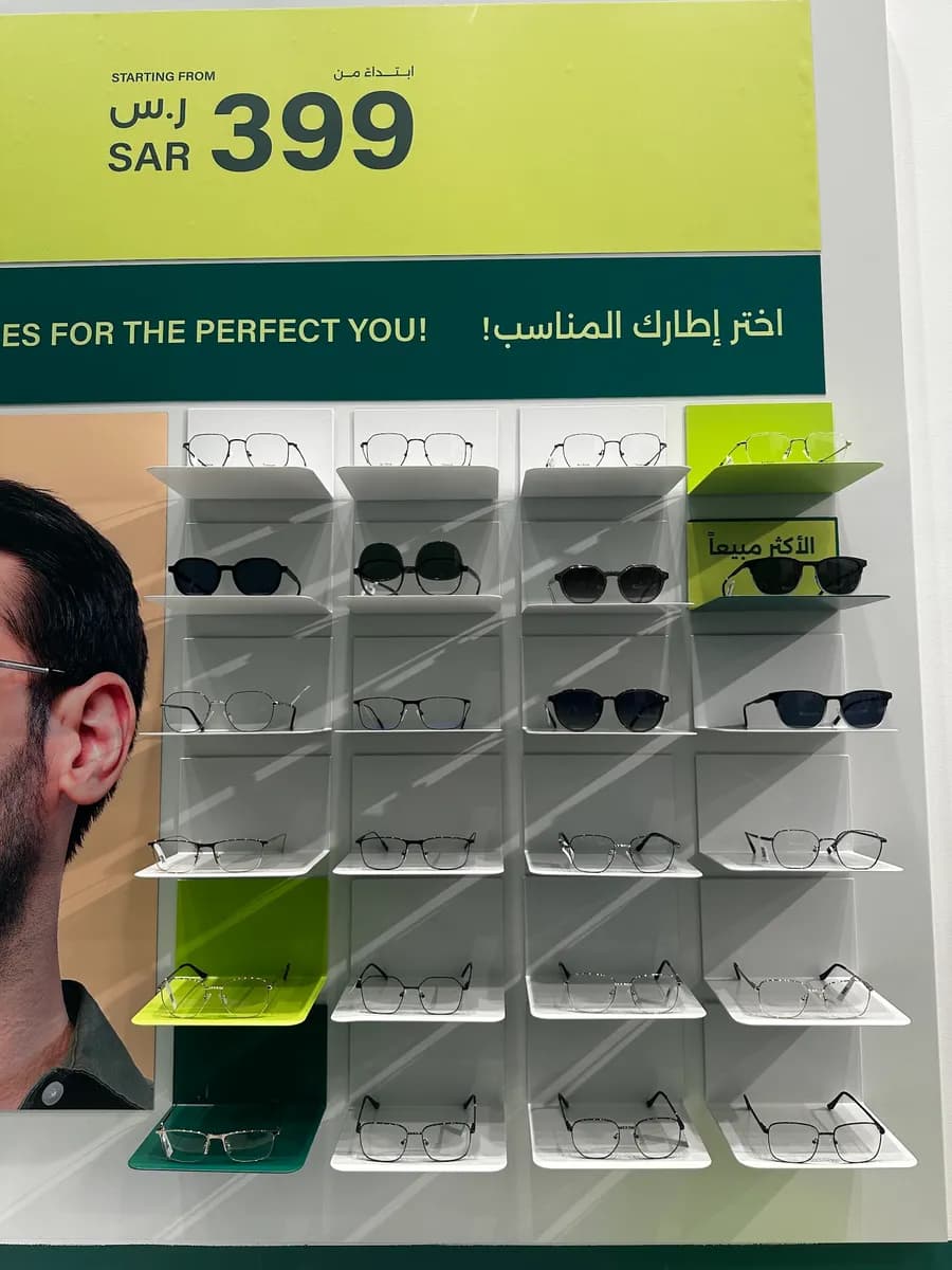 اوبتيكال كلوب النخيل مول الدمام — صورة 8