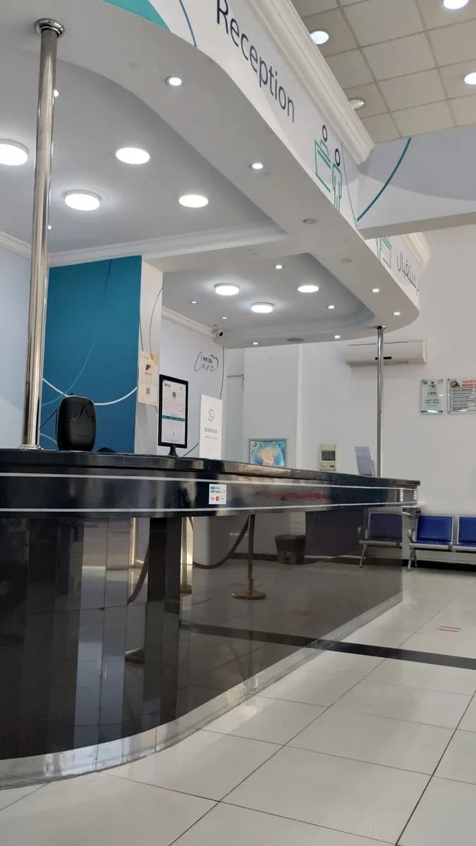 مجمع عيادات الريان المتميزة الطبي — صورة 3