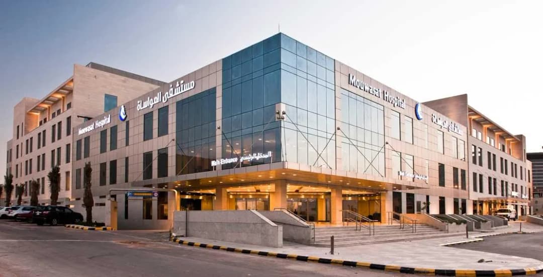 Mouwasat Hospital — Hospitals & Medical Centers in Riyadh