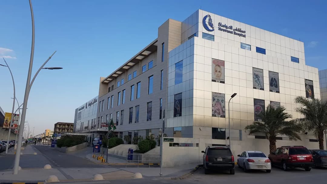 Mouwasat Hospital — صورة 6