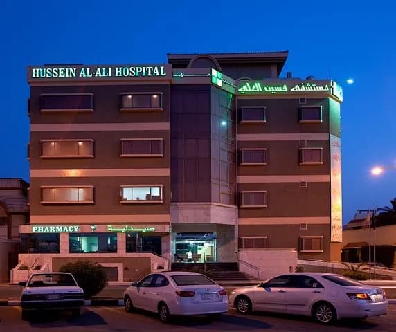 Hussain Ali Hospital — صورة 3