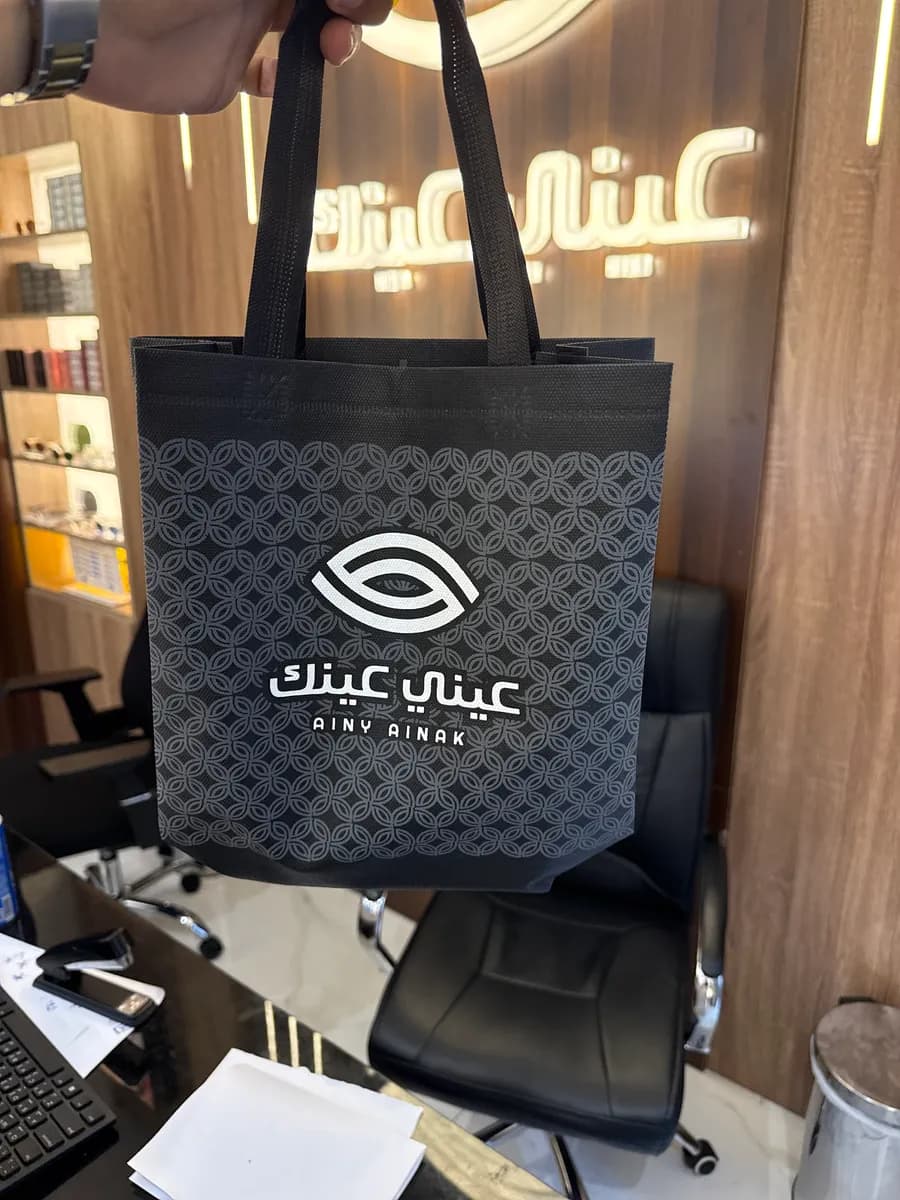 عيني عينك للنظارات — صورة 3