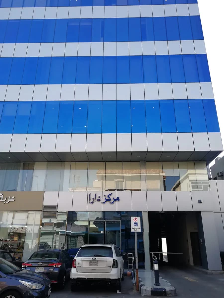 عيادة دكتورة ليليان أمراض جلدية وتجميل — صورة 8