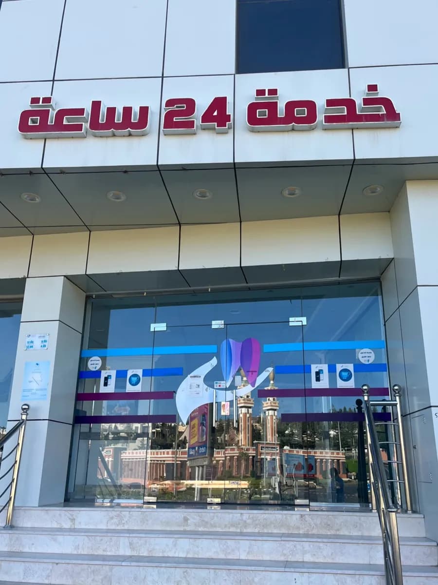 المهيدب لطب الأسنان ابها — صورة 4