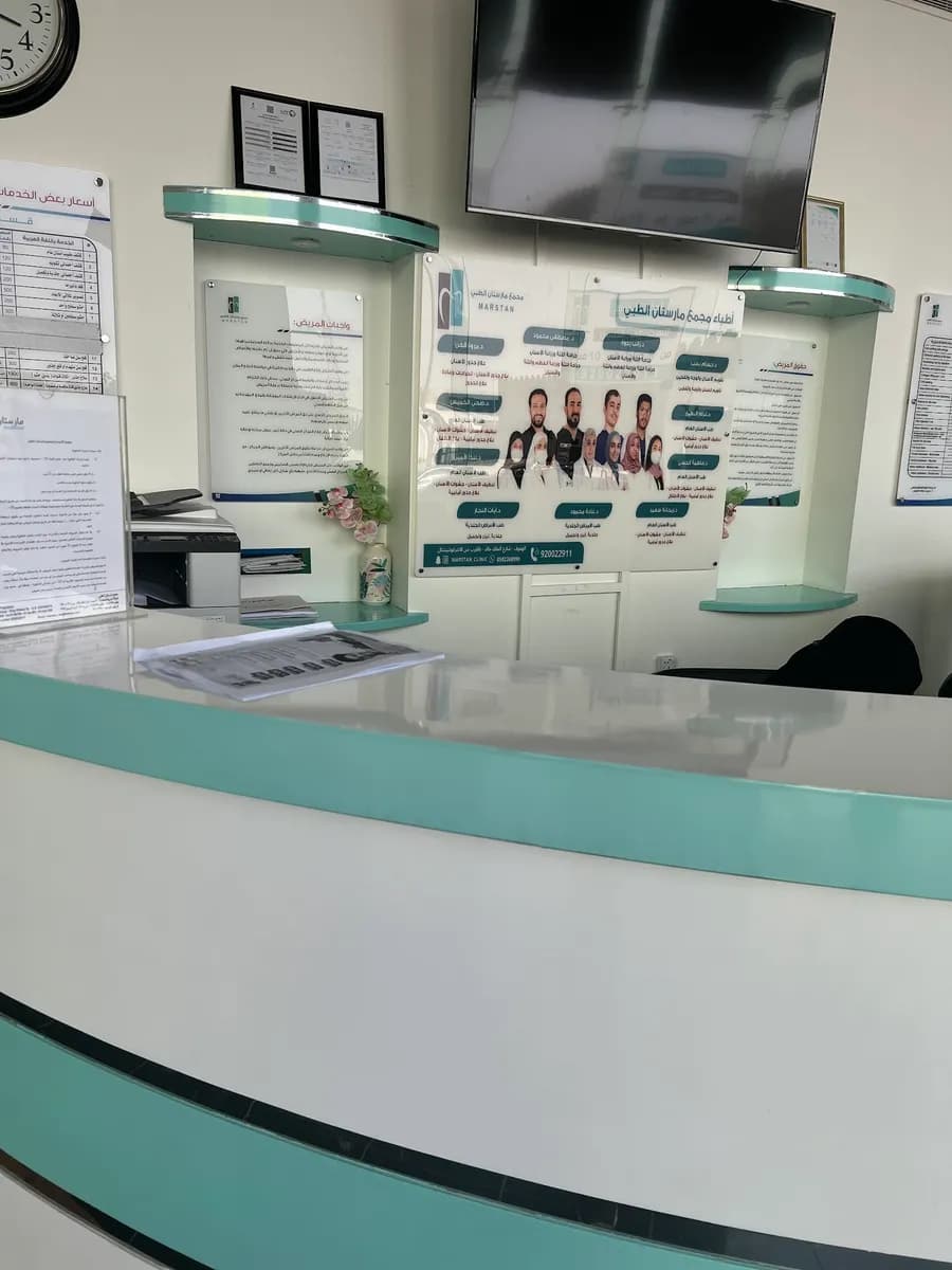 Marstan Medical Complex — صورة 4
