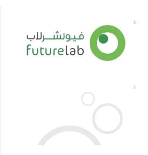Future lab — صورة 7