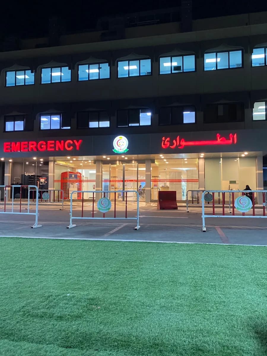Alhada Armed Forces Hospital — صورة 3
