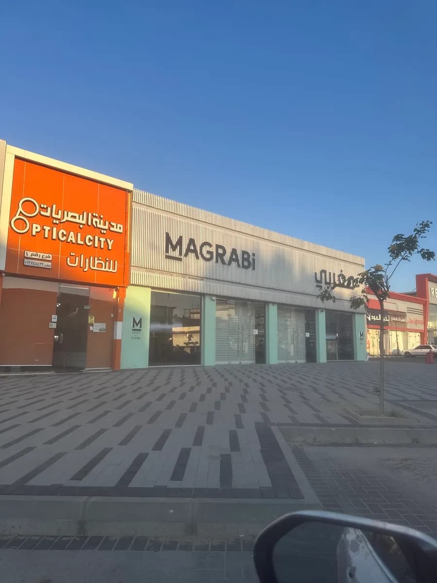 MAGRABi - SHEHAR STREET — صورة 5