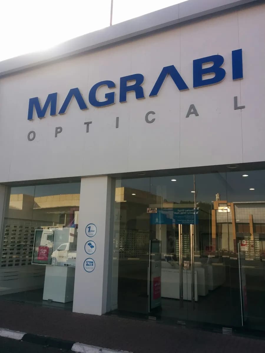 MAGRABi - SHEHAR STREET — صورة 6