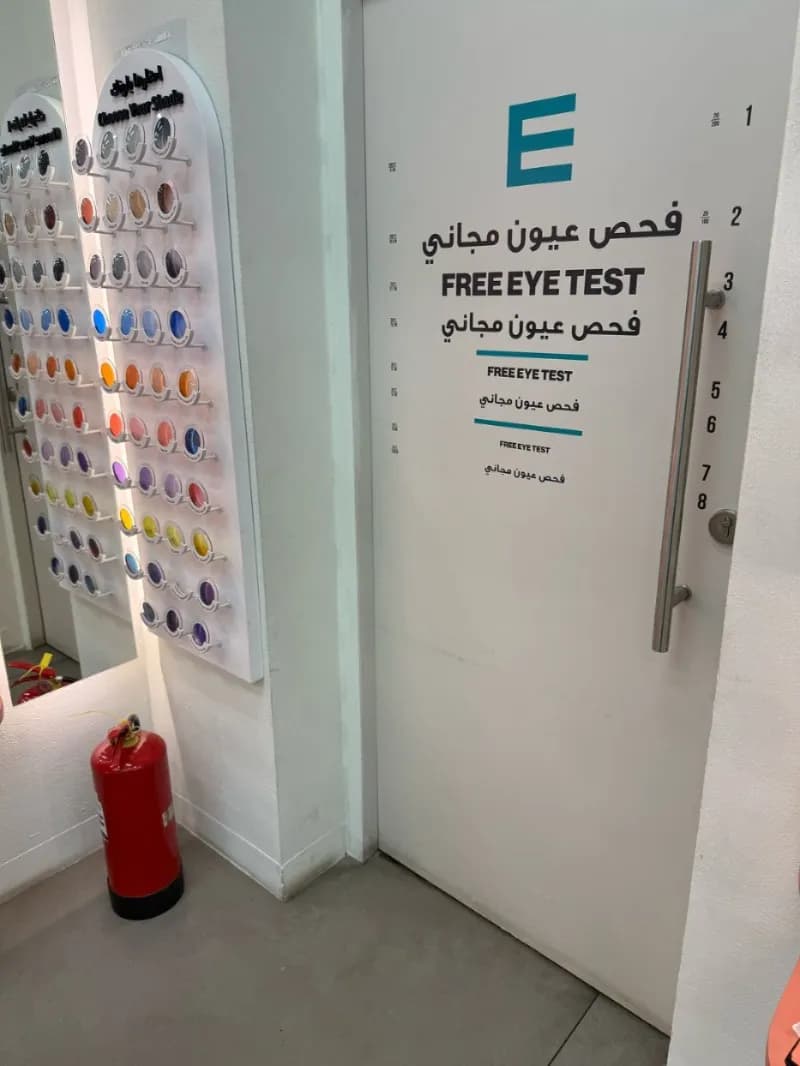 ايوا موجان بارك — صورة 2