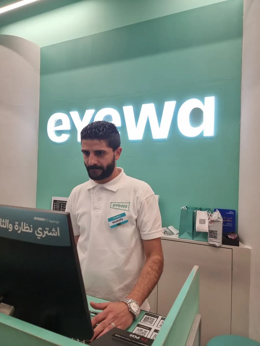 ايوا موجان بارك — صورة 3