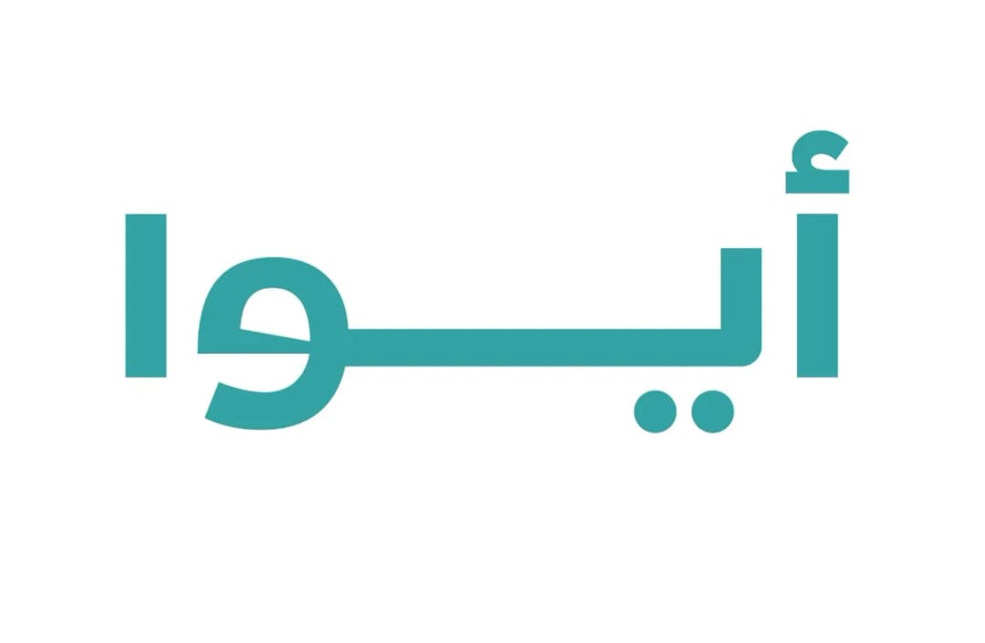 ايوا موجان بارك — صورة 7