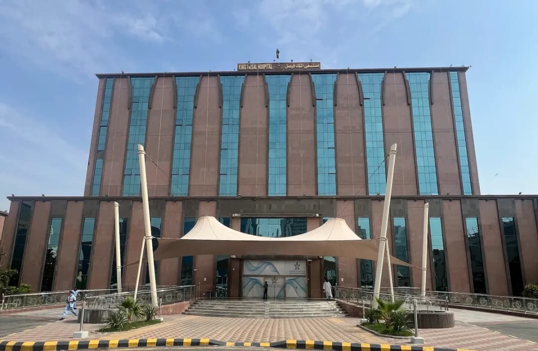 King Faisal hospital In Makkah